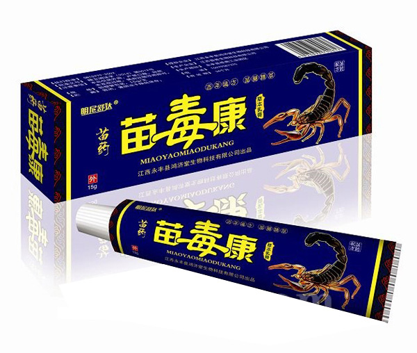 苗毒康草本乳膏.jpg 苗毒康草本乳膏.jpg