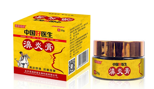 中國好醫(yī)生 濞炎膏.jpg 中國好醫(yī)生 濞炎膏.jpg