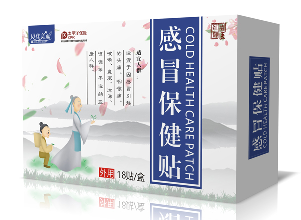 貝佳美迪感冒保健貼 大盒側面.jpg