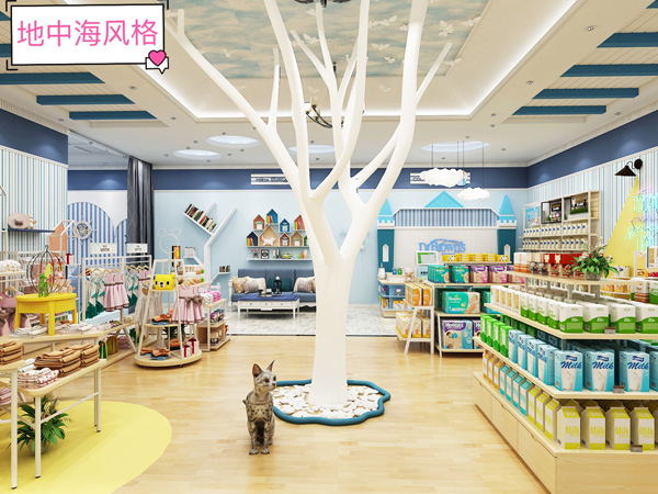 九愛道具 地中海風(fēng)格