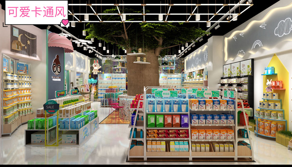 九愛道具 可愛卡通風(fēng)