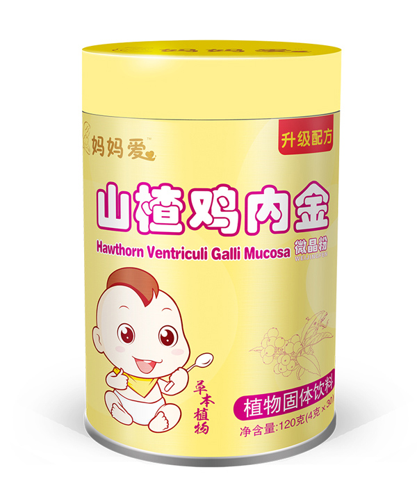 媽媽愛山楂雞內(nèi)金藥食同源微晶粉.jpg 媽媽愛山楂雞內(nèi)金藥食同源微晶粉.jpg