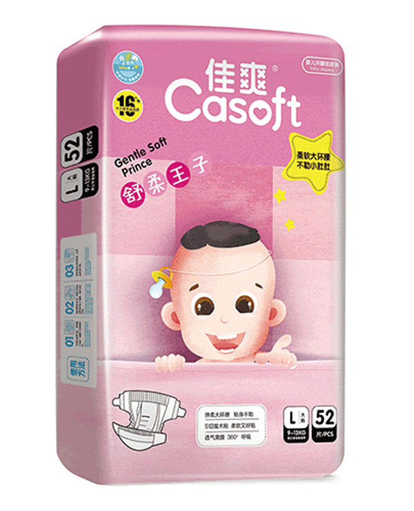 佳爽舒柔王子嬰兒紙尿褲L52.jpg 佳爽舒柔王子嬰兒紙尿褲L52.jpg