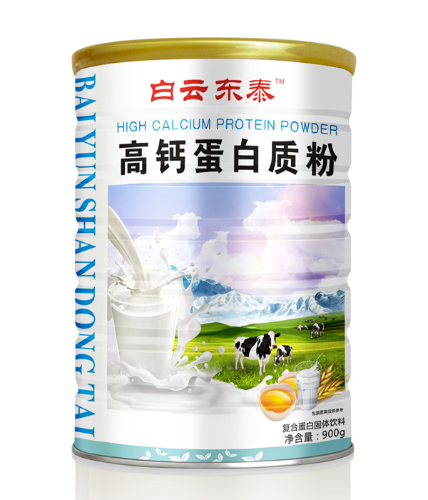 白云東泰高鈣蛋白質(zhì)粉900g.jpg 白云東泰高鈣蛋白質(zhì)粉900g.jpg