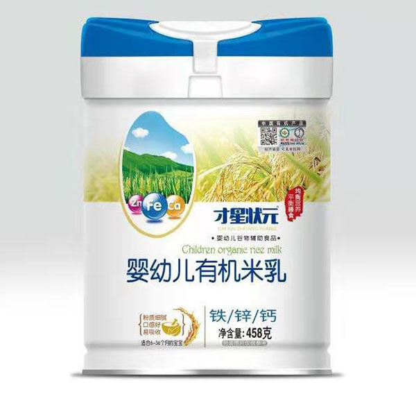 才星狀元鈣鐵鋅有機(jī)米乳聽裝.jpg 才星狀元鈣鐵鋅有機(jī)米乳聽裝.jpg