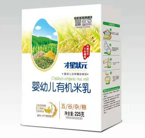 才星狀元五谷雜糧有機(jī)米乳盒裝.jpg 才星狀元五谷雜糧有機(jī)米乳盒裝.jpg
