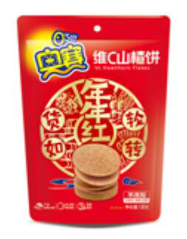 奧賽維C山楂餅.jpg 奧賽維C山楂餅.jpg