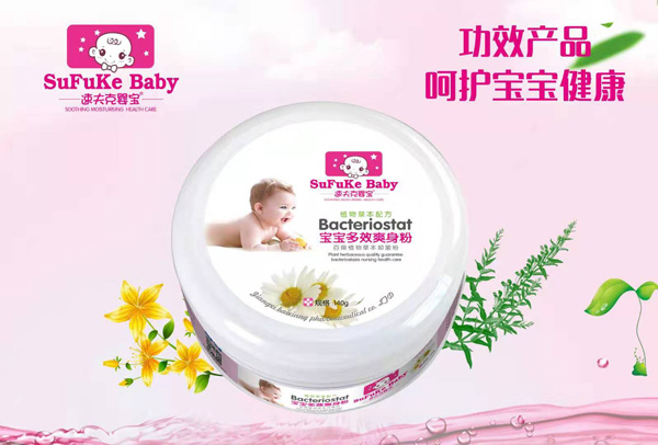 速夫克嬰寶多效爽身粉.jpg 速夫克嬰寶多效爽身粉.jpg
