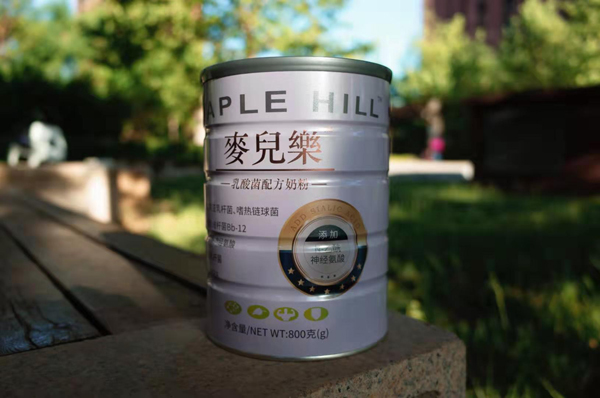 麥兒樂乳酸菌配方奶粉實(shí)物.jpg