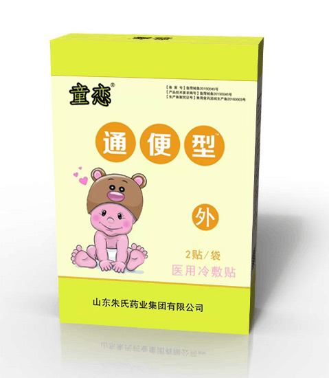 童戀醫(yī)用冷敷貼-通便型.jpg 童戀醫(yī)用冷敷貼-通便型.jpg