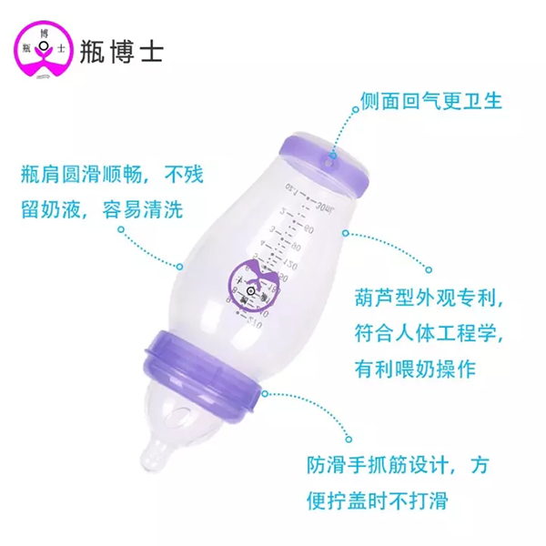 瓶博士無導(dǎo)管PP寬口奶瓶270ml 紫色 (25).jpg