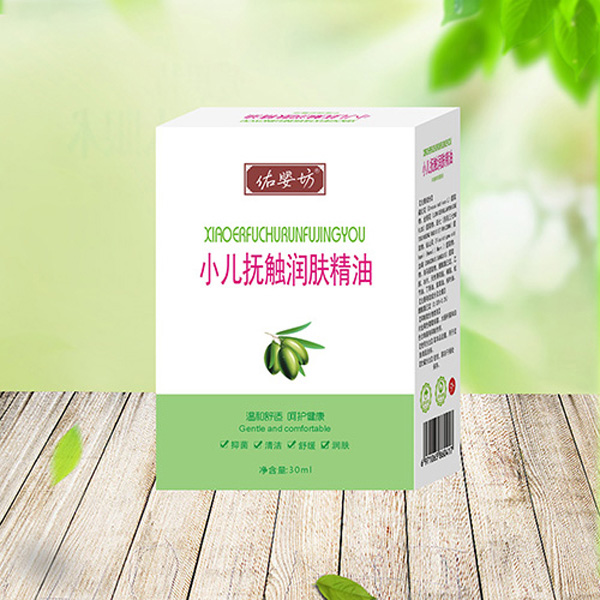 佑?jì)敕恍簱嵊|潤膚精油.jpg 佑?jì)敕恍簱嵊|潤膚精油.jpg