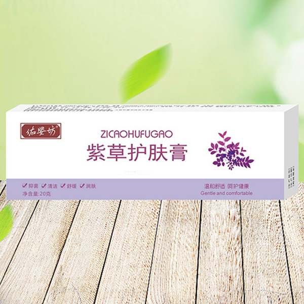 佑嬰坊紫草護(hù)膚膏