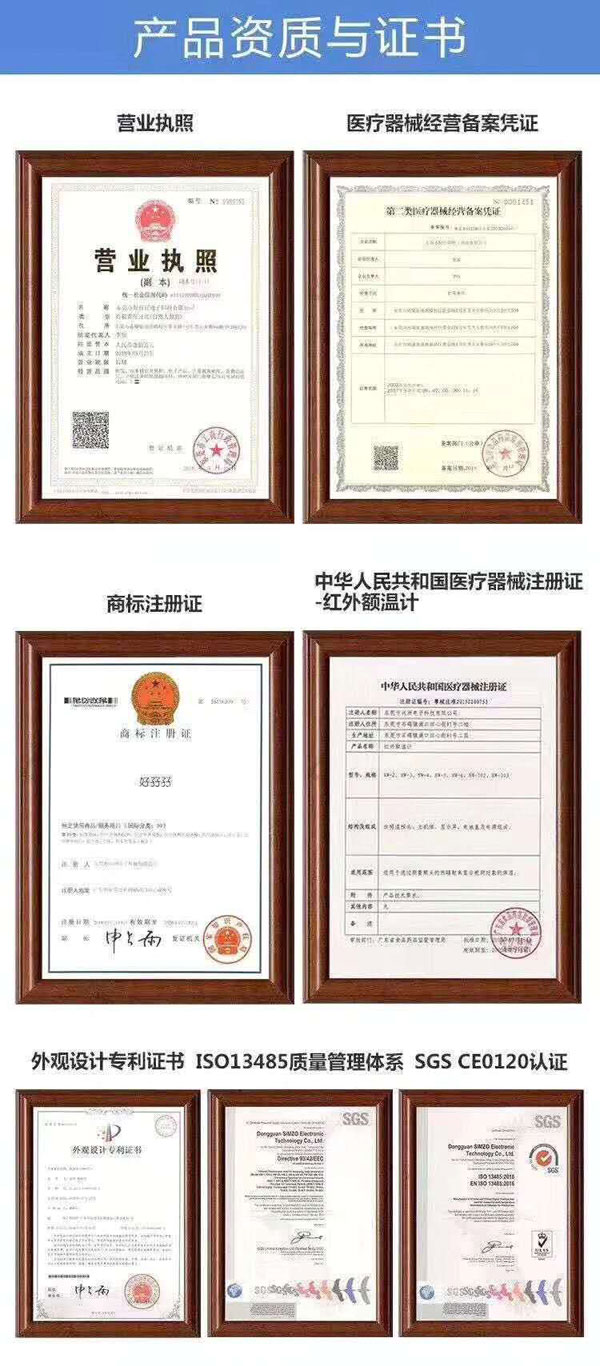 產(chǎn)品資質與證書.jpg
