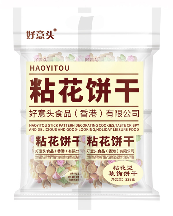 好意頭粘花餅干 袋裝2.jpg 好意頭粘花餅干 袋裝2.jpg