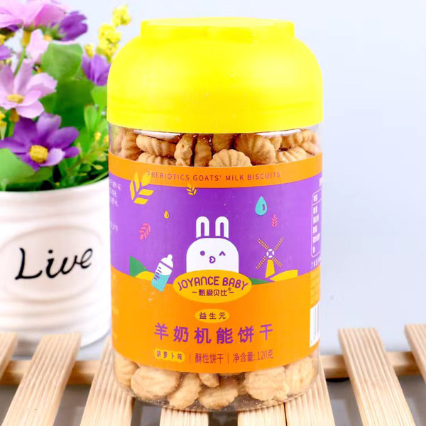 甄愛貝比羊奶機(jī)能餅干-胡蘿卜味.jpg 甄愛貝比羊奶機(jī)能餅干-胡蘿卜味.jpg