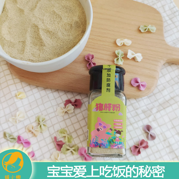 暖小懶豬肝粉.jpg