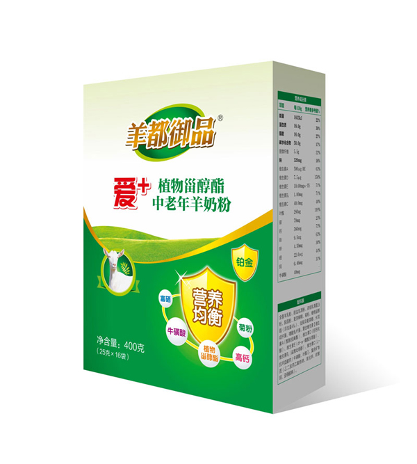 羊都御品愛(ài)+植物甾醇酯中老年羊奶粉系列.jpg 羊都御品愛(ài)+植物甾醇酯中老年羊奶粉系列.jpg