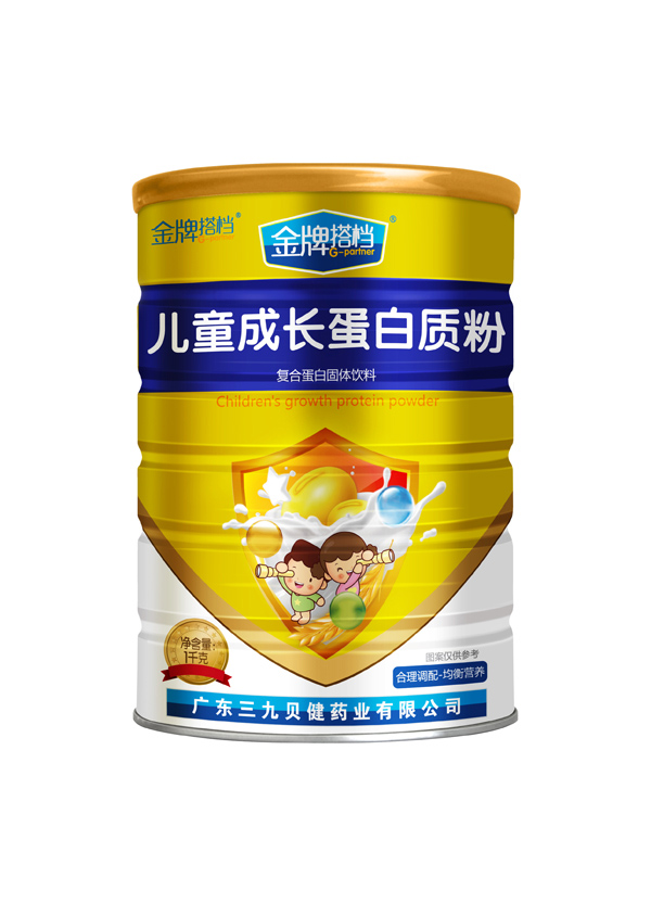 三九貝健金牌搭檔兒童成長(zhǎng).jpg 三九貝健金牌搭檔兒童成長(zhǎng).jpg