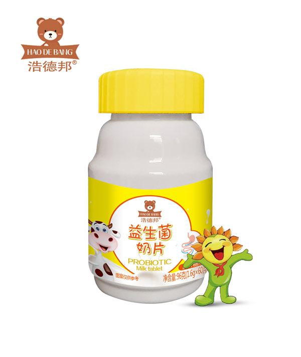 浩德邦益生菌奶片.jpg 浩德邦益生菌奶片.jpg