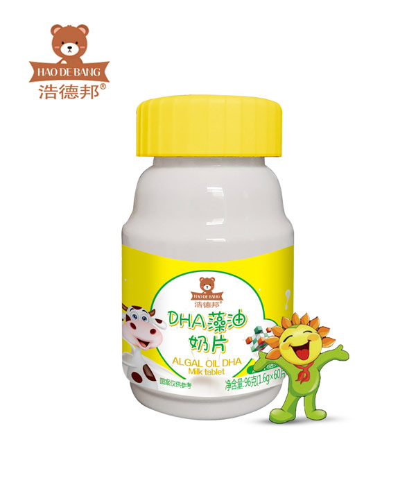 浩德邦DHA藻油奶片