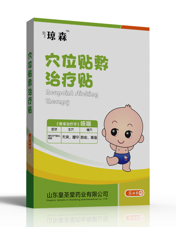 瓊森穴位貼敷治療貼-咳喘