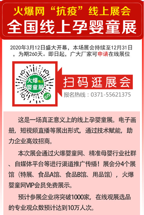 𱬋ͯW(wng)ߡ(xin)չ(hu)|ȫ(gu)(xin)Ћͯչʢ_(ki)Ļ