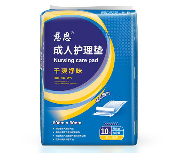 慈恩成人護(hù)理墊.jpg 慈恩成人護(hù)理墊.jpg