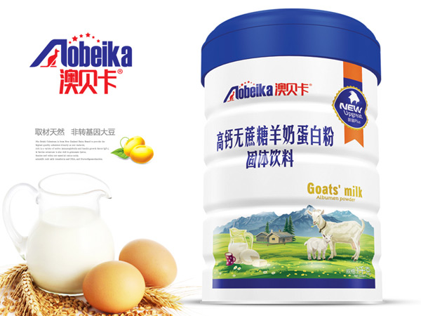 澳貝卡羊奶蛋白粉-高鈣無(wú)蔗糖