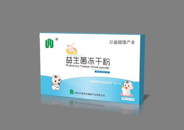 萬通健康產(chǎn)業(yè)益生菌凍干粉