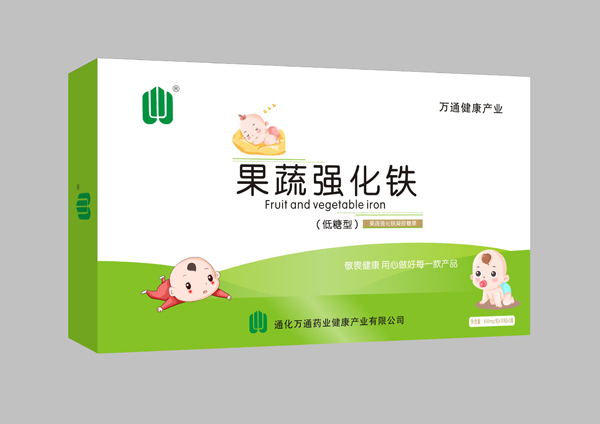 萬通健康產(chǎn)業(yè)果蔬強(qiáng)化鐵凝膠糖果