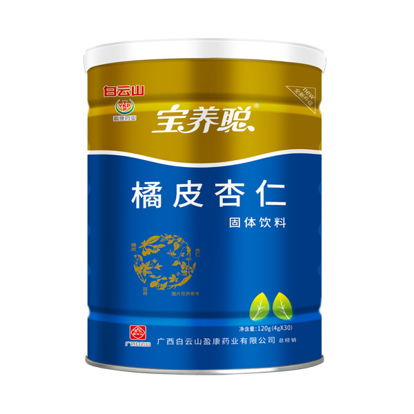 寶養(yǎng)聰橘皮杏仁