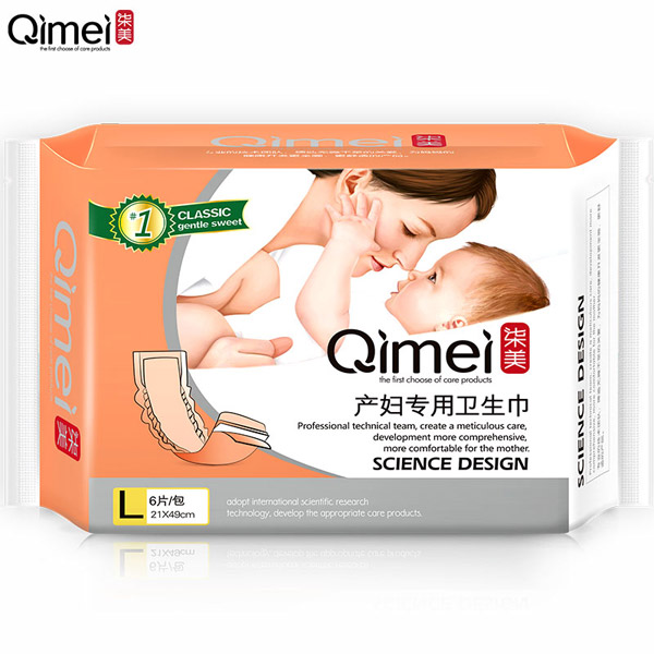 柒美產(chǎn)婦專(zhuān)用衛(wèi)生巾L碼.jpg
