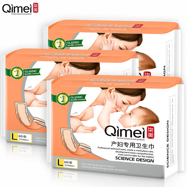 柒美產(chǎn)婦專(zhuān)用衛(wèi)生巾L碼2.jpg
