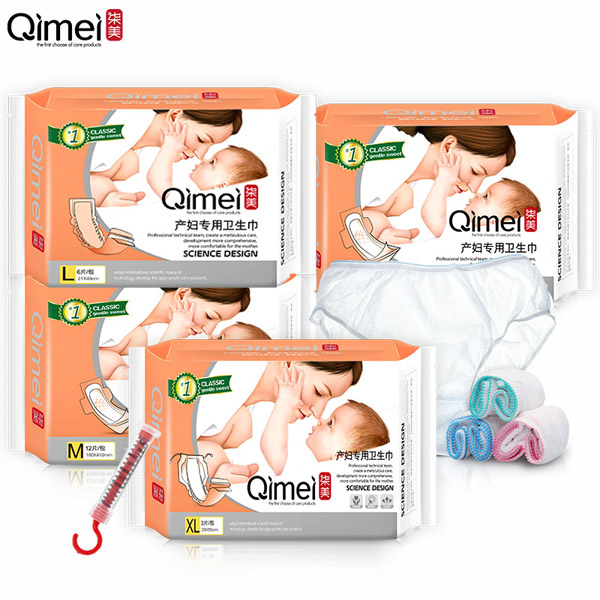 柒美衛(wèi)生巾套裝(4包+3條純棉內(nèi)褲)2.jpg