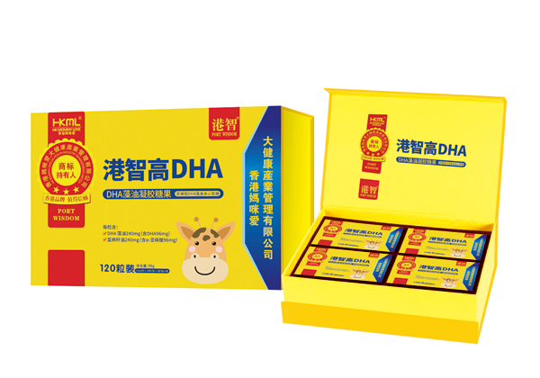 港智高DHA藻油凝膠糖果 禮盒裝.jpg 港智高DHA藻油凝膠糖果 禮盒裝.jpg