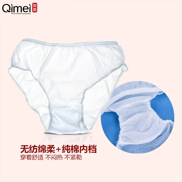 柒美孕產(chǎn)婦專(zhuān)用一次性內(nèi)褲4.jpg