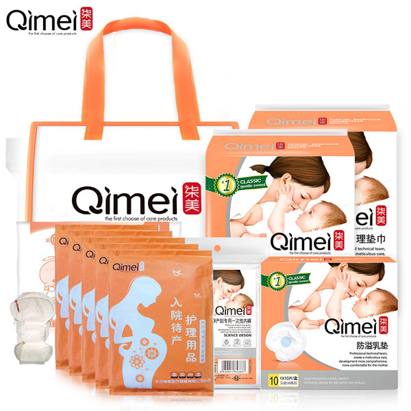 柒美待產(chǎn)護理包套裝