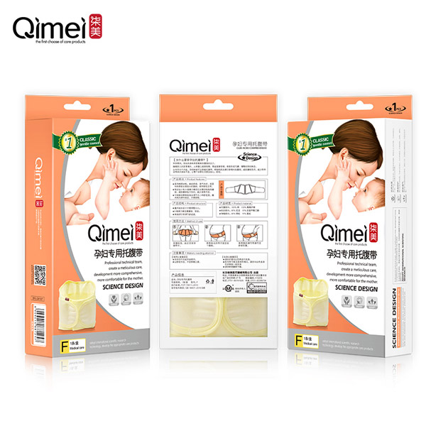 柒美孕婦專(zhuān)用托腹帶2