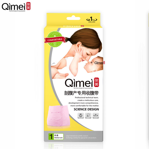 柒美剖腹產(chǎn)專(zhuān)用收腹帶3