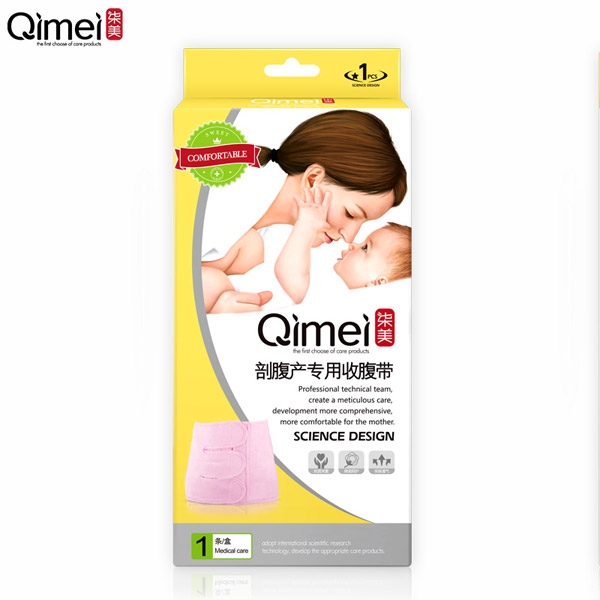 柒美剖腹產(chǎn)專(zhuān)用收腹帶2