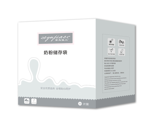 澤玉佳兒奶粉儲存袋30片.jpg 澤玉佳兒奶粉儲存袋30片.jpg
