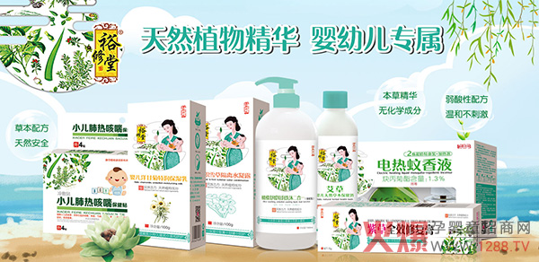 xԣ(gu)ƷRۻ𱬾ϋͯչ 2020̟ᳱ