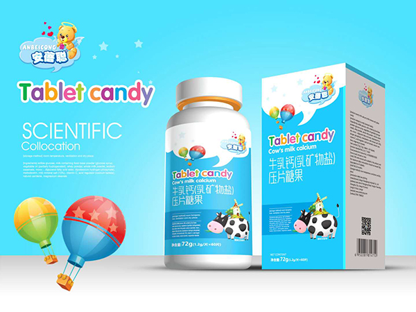 安蓓聰牛乳鈣(乳礦物鹽)壓片糖果