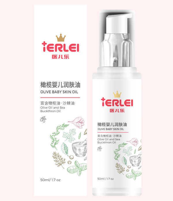 醫(yī)兒樂橄欖嬰兒潤膚油