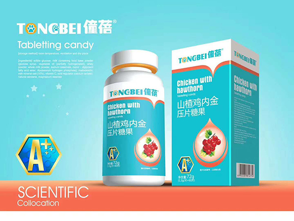 僮蓓山楂雞內(nèi)金壓片糖果.jpg 僮蓓山楂雞內(nèi)金壓片糖果.jpg