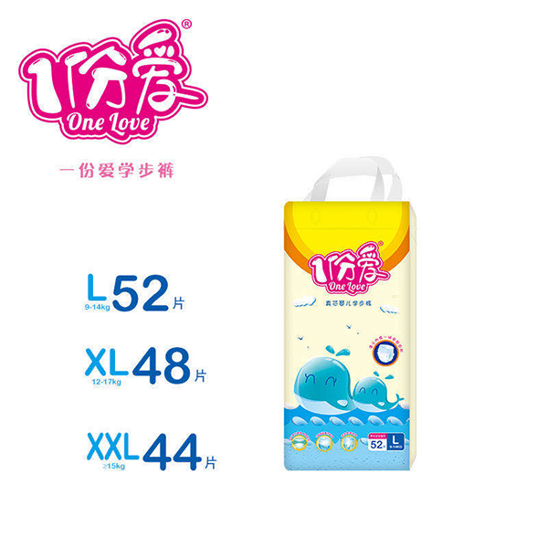 1份愛真芯嬰兒學步�.jpg 1份愛真芯嬰兒學步�.jpg