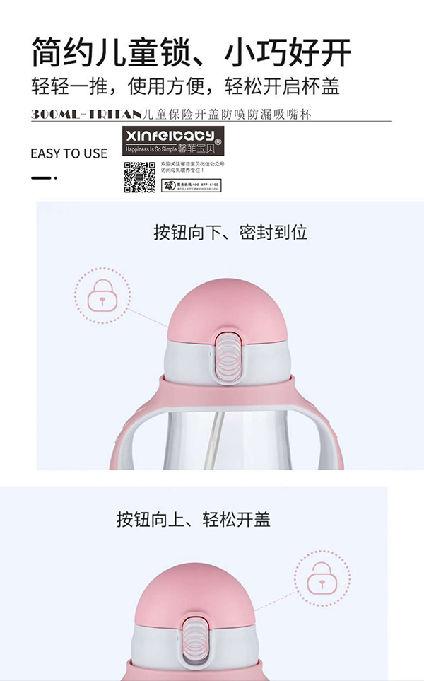  ܰƌؐTritanͯU(xin)_w©챭4