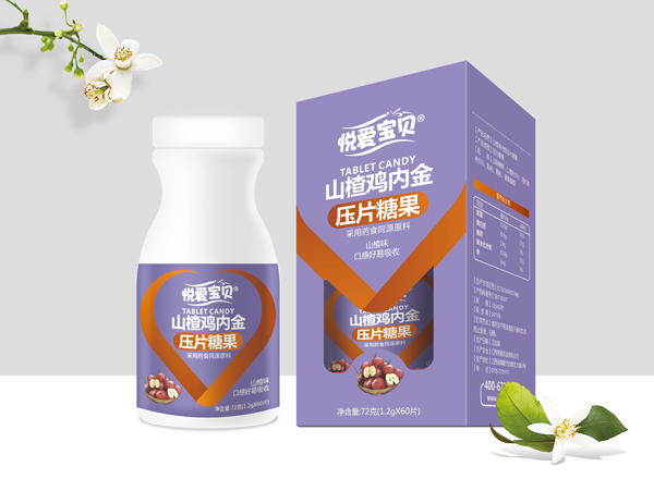 悅愛(ài)寶貝山楂雞內(nèi)金壓片糖果.jpg 悅愛(ài)寶貝山楂雞內(nèi)金壓片糖果.jpg