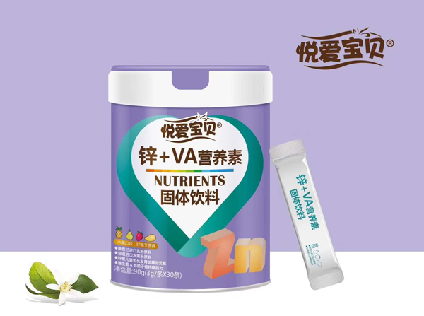 悅愛(ài)寶貝鋅+VA營(yíng)養(yǎng)素.jpg